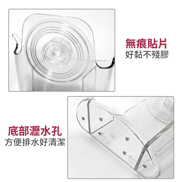 百貨通 hold掛可瀝水雙杯牙刷架5號/浴室收納架/浴室置物架-細節圖3