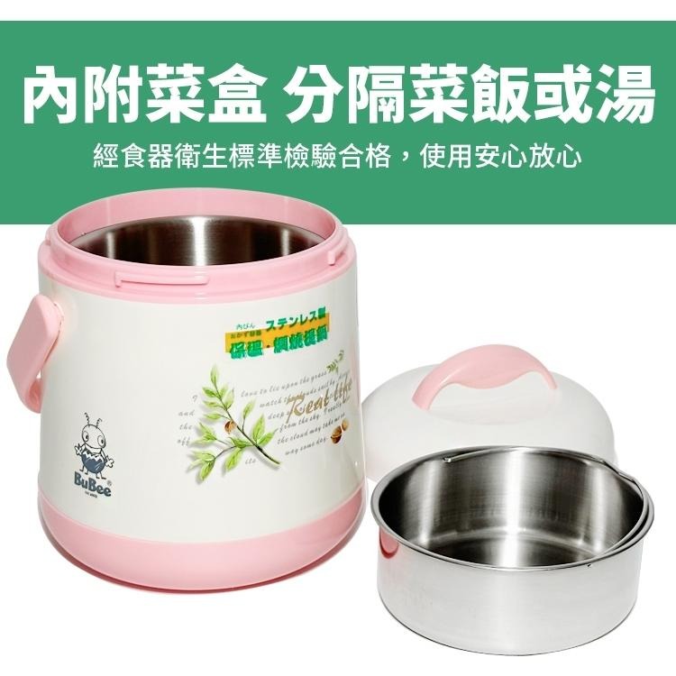 百貨通 【頂鮮提鍋1.3L】悶燒鍋 悶燒罐 悶燒桶 保溫桶 保冰罐 保冰桶 保冰 保冷-細節圖3