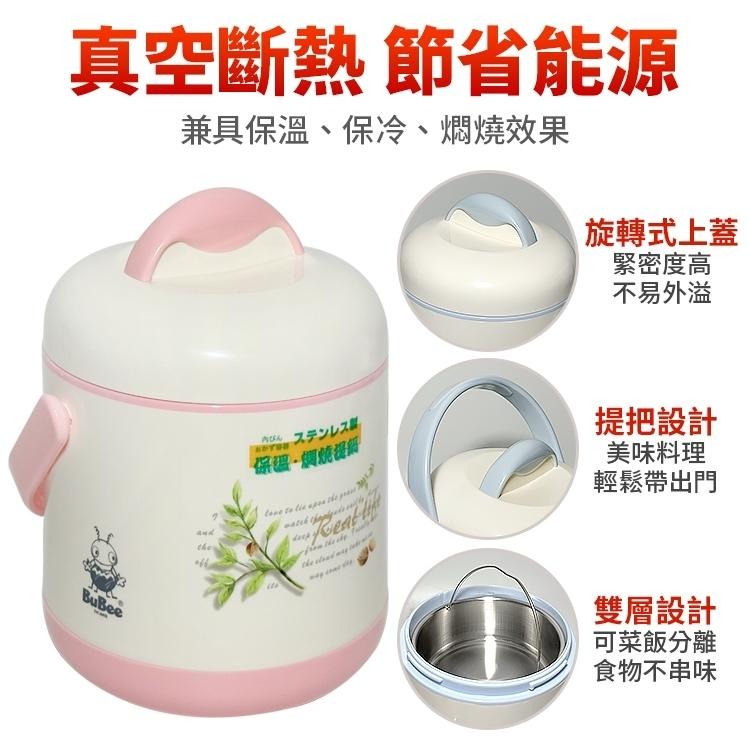 百貨通 【頂鮮提鍋1.3L】悶燒鍋 悶燒罐 悶燒桶 保溫桶 保冰罐 保冰桶 保冰 保冷-細節圖5