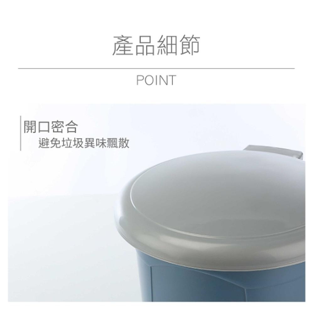 百貨通 【朝代圓型垃圾桶-10L/17L兩款可選】腳踏掀蓋 資源回收 廚餘桶 紙林 台灣製 垃圾桶 腳踏垃圾桶 掀蓋垃圾-細節圖4