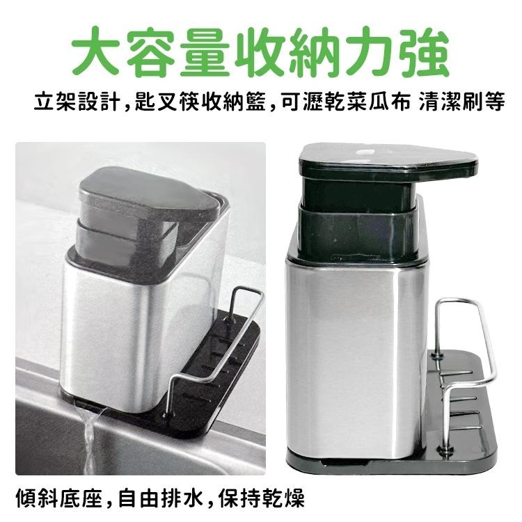 百貨通 三合一按壓收納架 浴室收納架-細節圖3