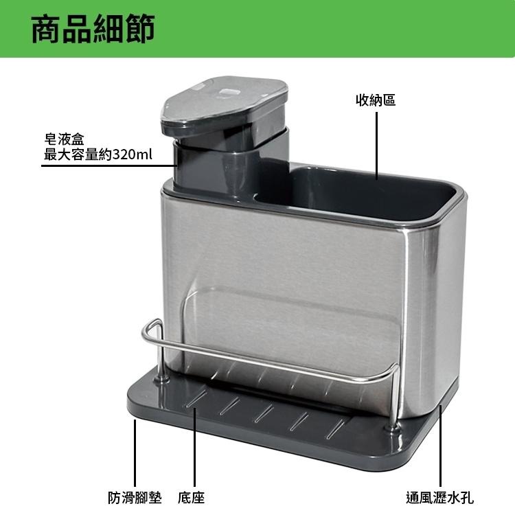 百貨通 三合一按壓收納架 浴室收納架-細節圖4