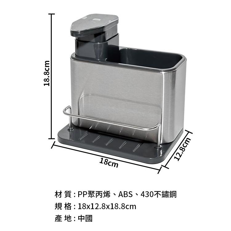 百貨通 三合一按壓收納架 浴室收納架-細節圖5