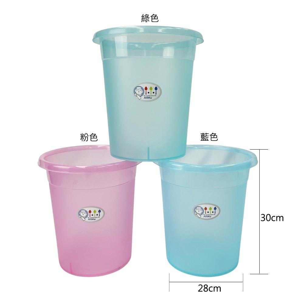 百貨通 拋物線廢紙簍/垃圾桶(3色可選)-細節圖2
