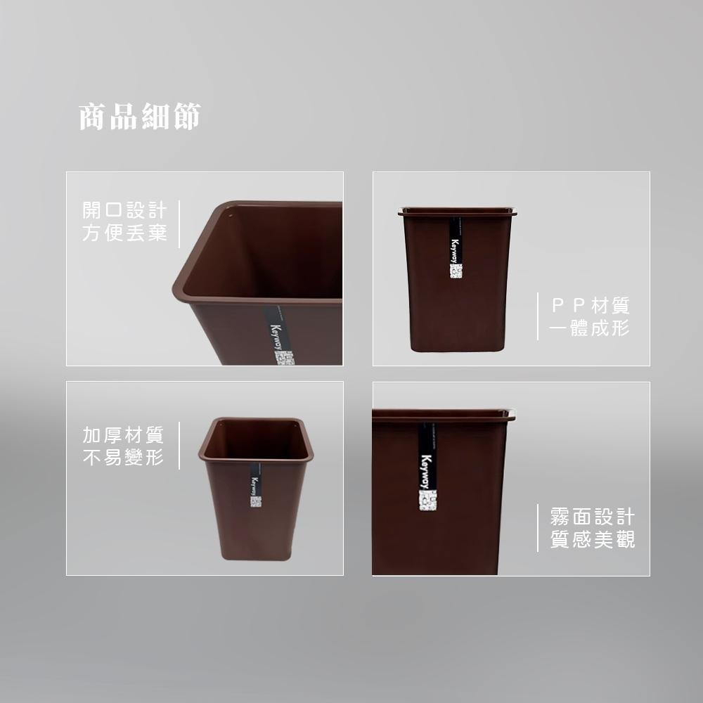 百貨通 大納納方形垃圾桶-兩色可選(兩款大小)-細節圖2