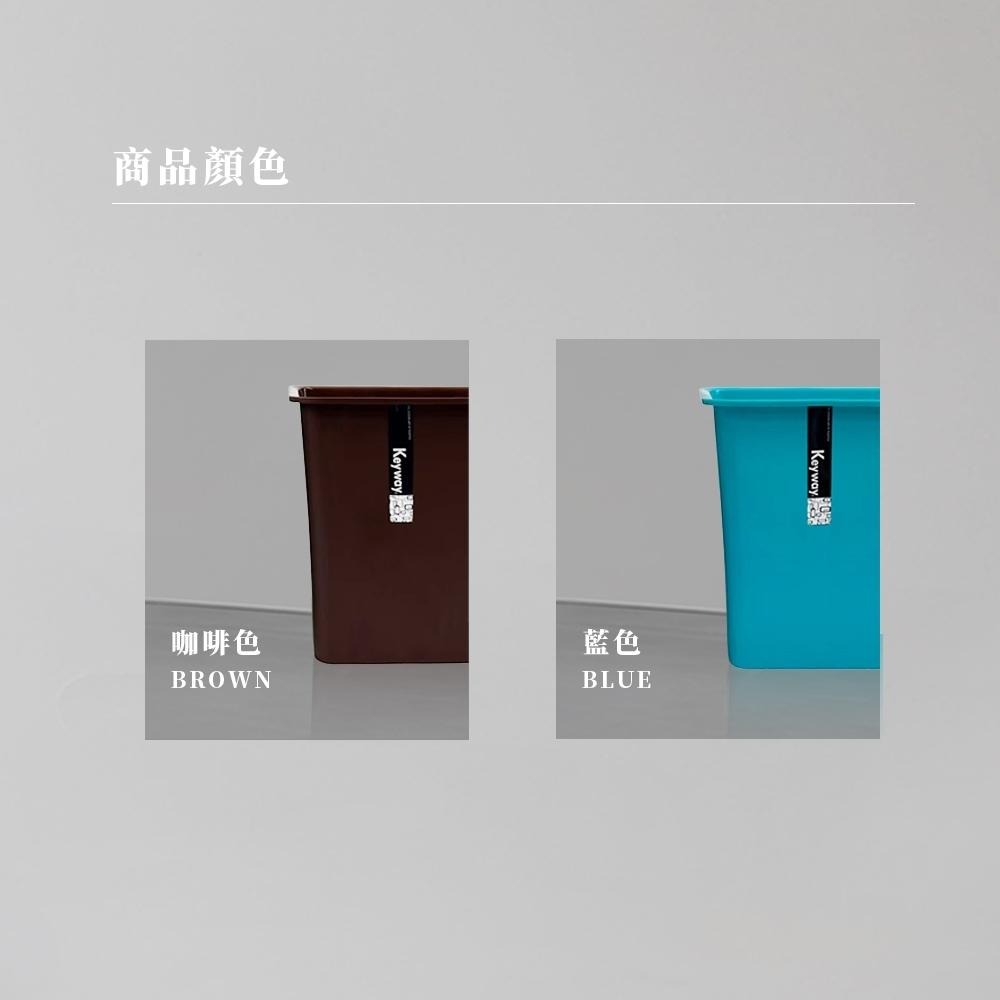 百貨通 大納納方形垃圾桶-兩色可選(兩款大小)-細節圖4