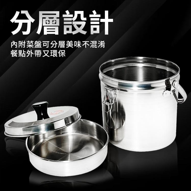 百貨通 【二層防溢提鍋14cm】防溢提鍋 防漏提鍋 便當盒 飯盒 提鍋 環保餐具 台灣製造 304不鏽鋼-細節圖2