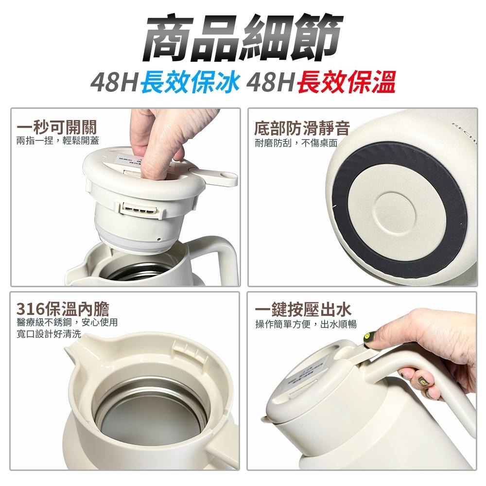 百貨通 【316不鏽鋼真空保溫壺】桌上壺-1600ml-細節圖3