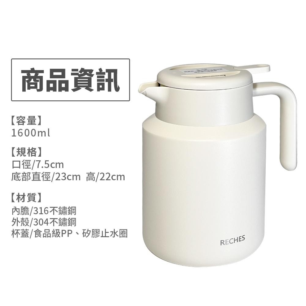 百貨通 【316不鏽鋼真空保溫壺】桌上壺-1600ml-細節圖5