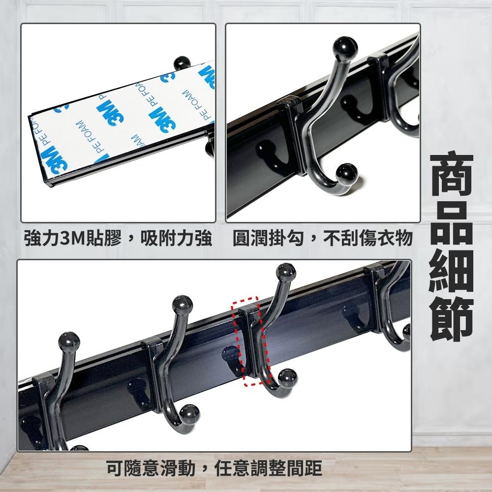 百貨通 【六連移動式掛勾】門後掛鉤 門後掛勾 掛勾 掛鉤 門掛架 無痕掛勾 門後勾 門後掛架 衣帽掛勾-細節圖2