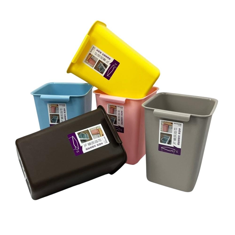 百貨通 方形好提紙簍/垃圾桶/收納桶5.5L(五色可選)-細節圖3