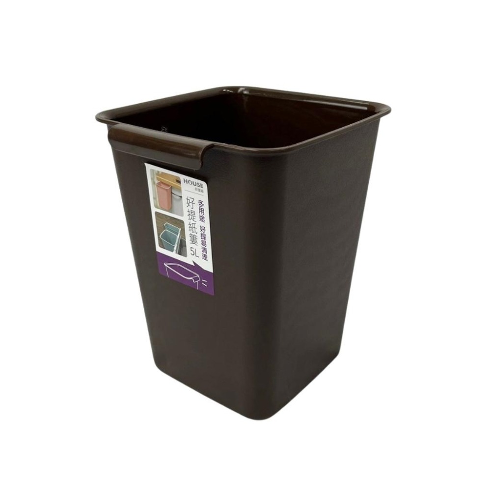 百貨通 方形好提紙簍/垃圾桶/收納桶5.5L(五色可選)-細節圖5