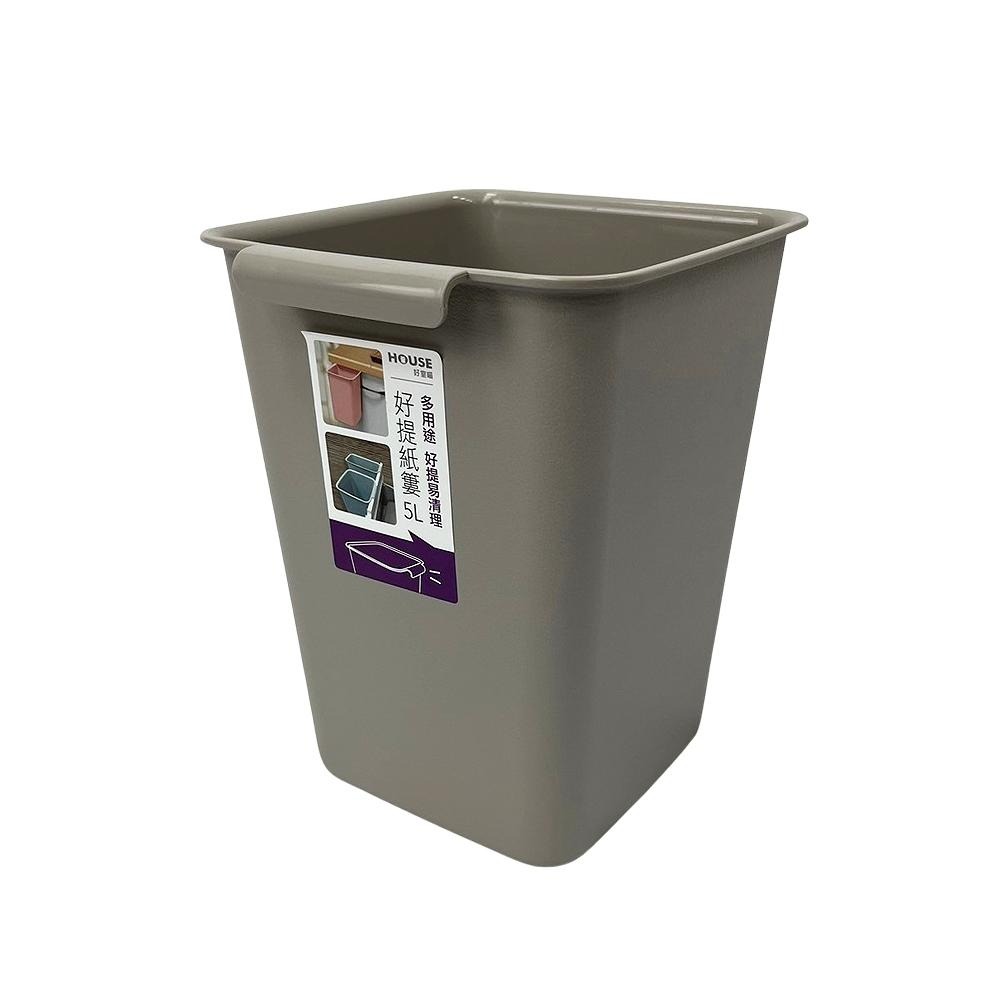百貨通 方形好提紙簍/垃圾桶/收納桶5.5L(五色可選)-細節圖6