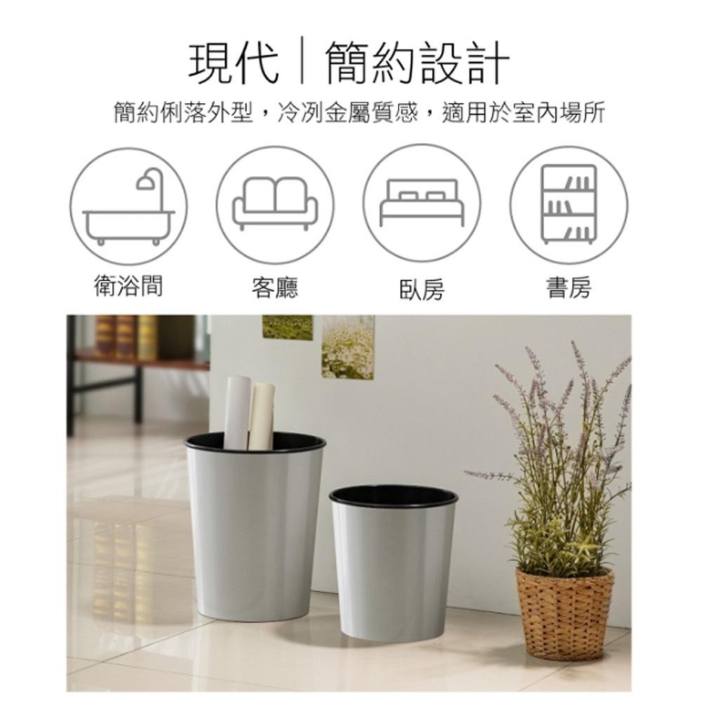 百貨通【銀河垃圾桶-5L/9L兩款可選】防金屬垃圾桶 垃圾桶 防水 金屬風格 時尚垃圾桶 收納桶 置物桶 水桶-細節圖2