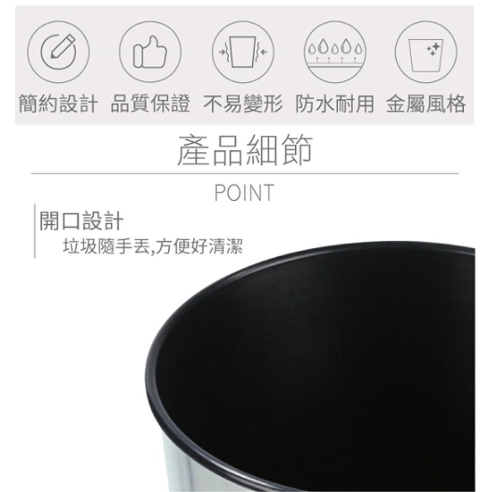 百貨通【銀河垃圾桶-5L/9L兩款可選】防金屬垃圾桶 垃圾桶 防水 金屬風格 時尚垃圾桶 收納桶 置物桶 水桶-細節圖3