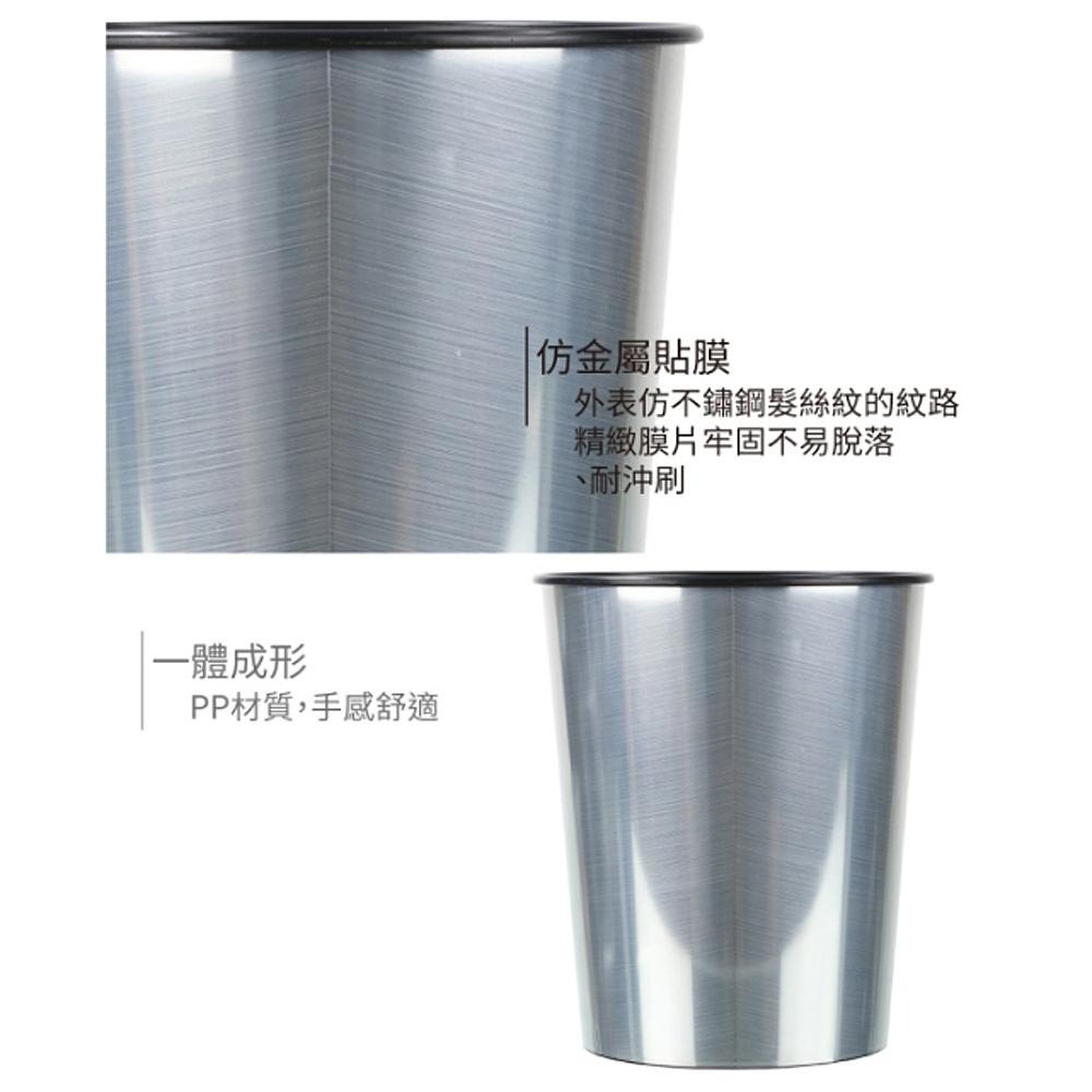 百貨通【銀河垃圾桶-5L/9L兩款可選】防金屬垃圾桶 垃圾桶 防水 金屬風格 時尚垃圾桶 收納桶 置物桶 水桶-細節圖5
