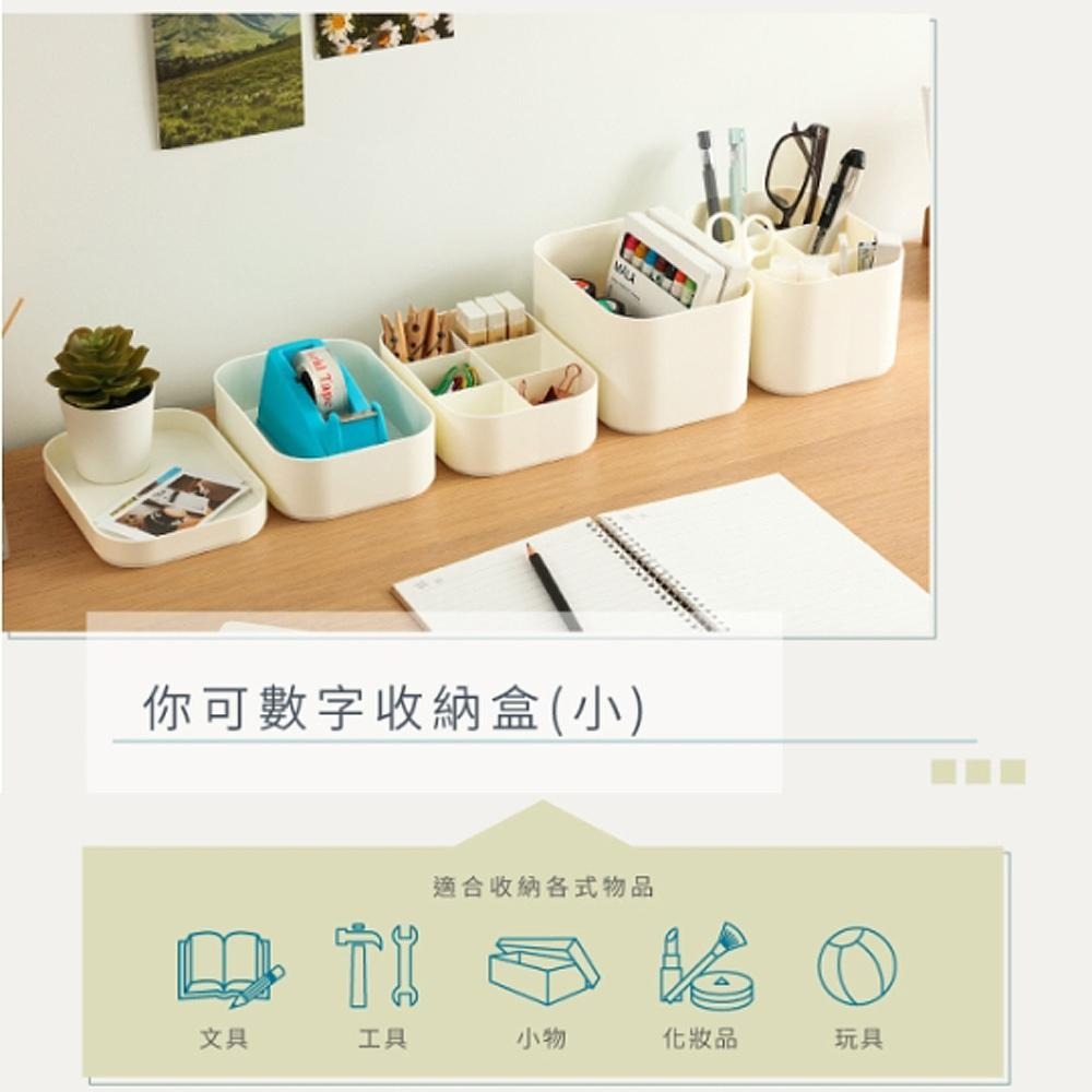百貨通 【你可數字收納盒-五款可選】收納組 收納盒 整理架 整理盒 指甲油架 乳液盒 保養品收納 桌上收納 桌上置物-細節圖7