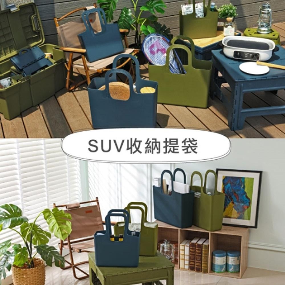 百貨通 【SUV收納提袋-兩款可選】提籃 購物籃 收納提袋 露營 野餐籃 收納籃 時尚手提籃 野餐提籃 購物籃 菜籃-細節圖2