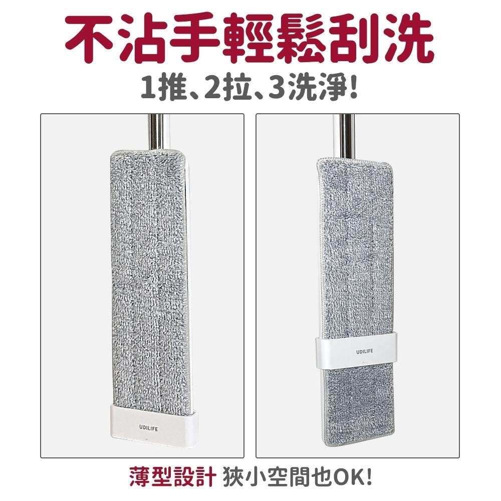 百貨通 【不沾手刮淨平板拖把hold拖】拖把 平板拖把 不沾手拖把 組合拖把 旋轉拖把 免手洗拖把 懶人拖把 地板清潔-細節圖3