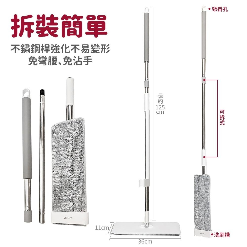 百貨通 【不沾手刮淨平板拖把hold拖】拖把 平板拖把 不沾手拖把 組合拖把 旋轉拖把 免手洗拖把 懶人拖把 地板清潔-細節圖4