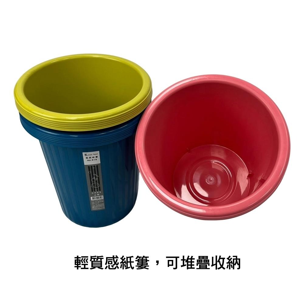 百貨通 楓庭紙簍-9公升(三色可選)-細節圖2