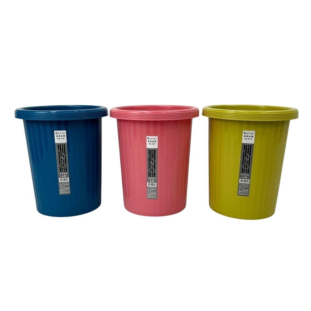 百貨通 楓庭紙簍-9公升(三色可選)-細節圖4