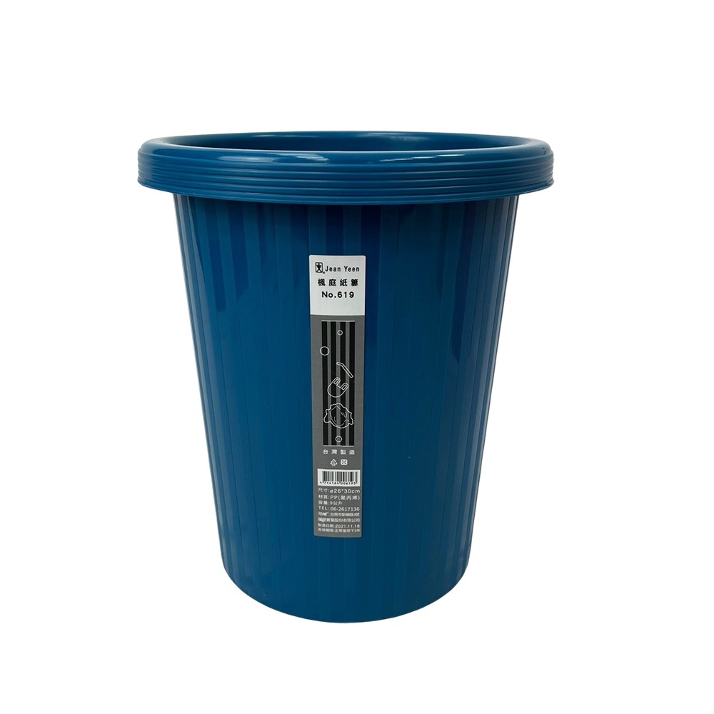 百貨通 楓庭紙簍-9公升(三色可選)-規格圖4