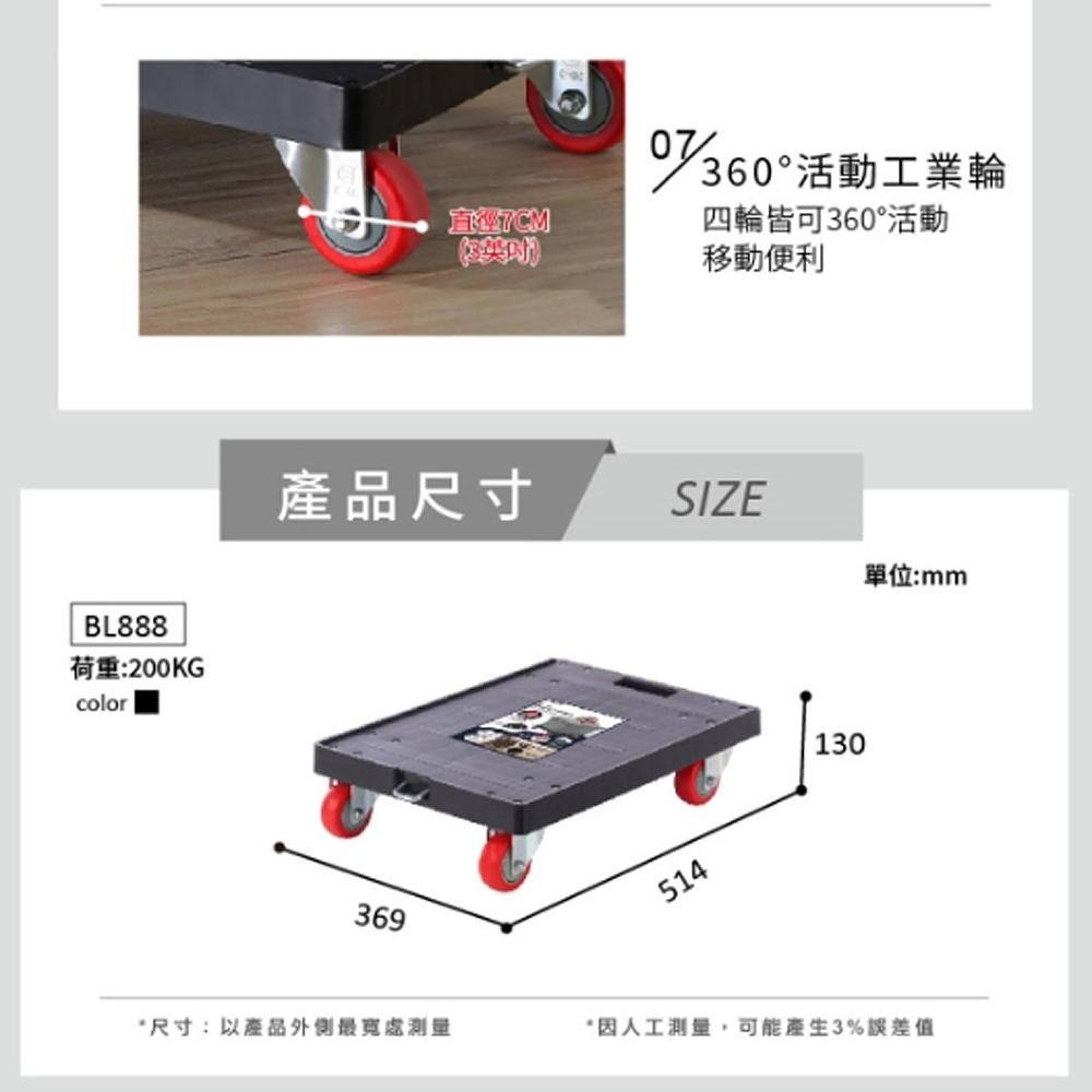 百貨通【物流箱平板拖車】板車 烏龜車 板車 塑膠推車 貼地車 趴地車 搬運車 塑鋼車 拉貨車 棧板車 物流台車 搬運板車-細節圖5