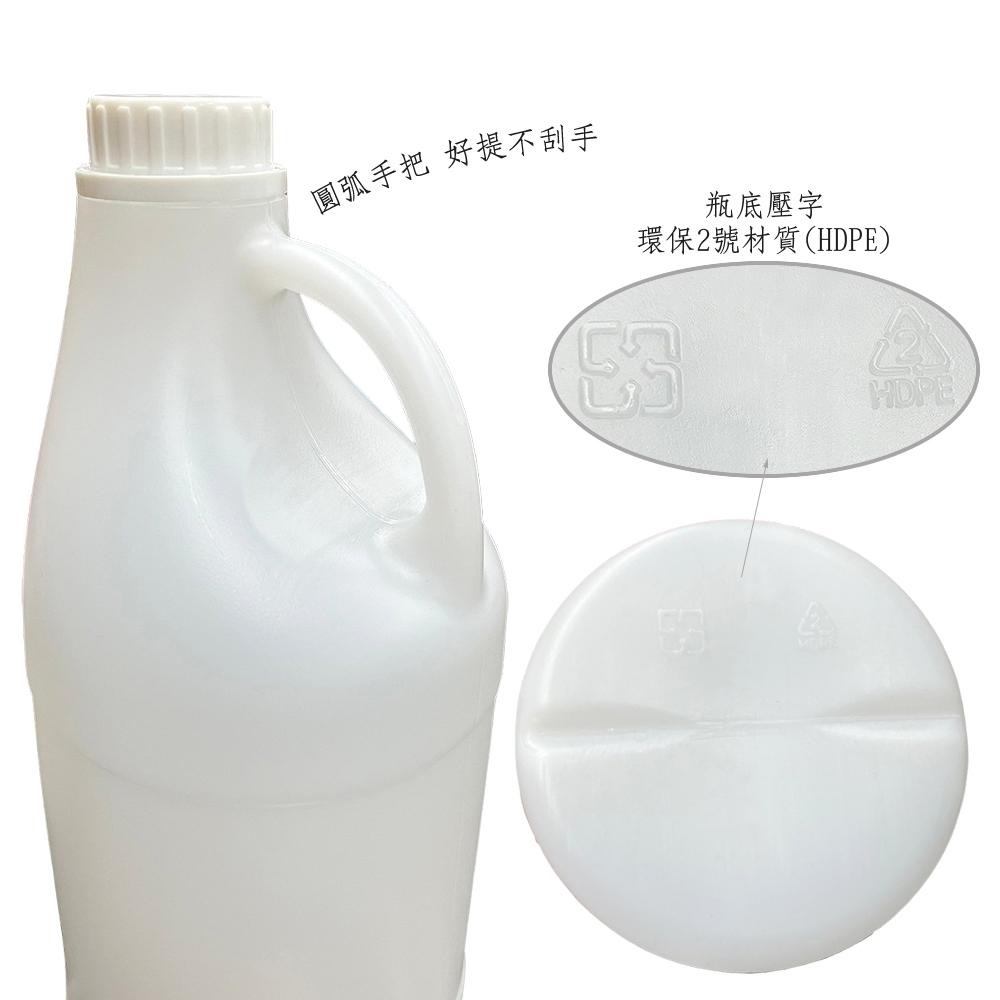 百貨通【2L圓形分裝桶】 分裝桶 HDPE 塑膠桶 汽油桶 水桶 油桶 醬料桶 機油桶 空桶 溶液桶 瓶罐 罐子-細節圖2
