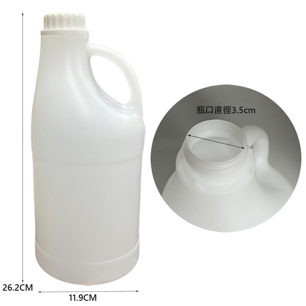百貨通【2L圓形分裝桶】 分裝桶 HDPE 塑膠桶 汽油桶 水桶 油桶 醬料桶 機油桶 空桶 溶液桶 瓶罐 罐子-細節圖3