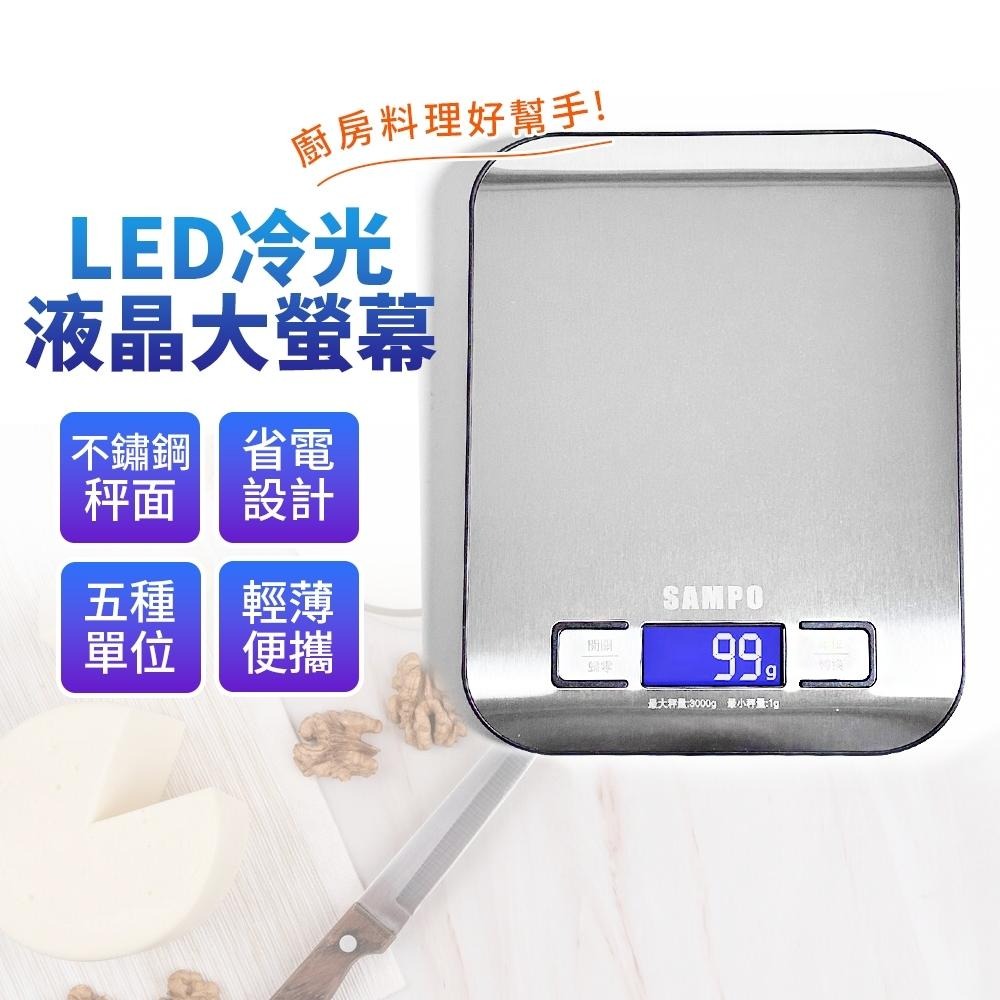 百貨通 【聲寶料理秤-3kg】不鏽鋼料理秤 電子磅秤 迷你秤 電子秤 中藥秤 廚房烘焙秤 3000g 食物秤 電子臺秤-細節圖2