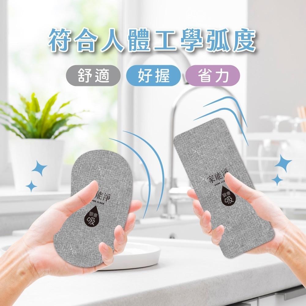百貨通 家能淨狠會吸千層擦拭布(兩款尺寸可選)-細節圖2