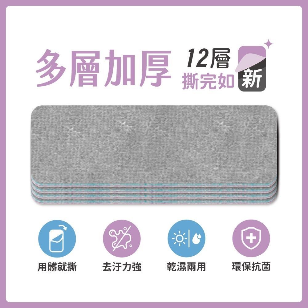 百貨通 家能淨狠會吸千層擦拭布(兩款尺寸可選)-細節圖3