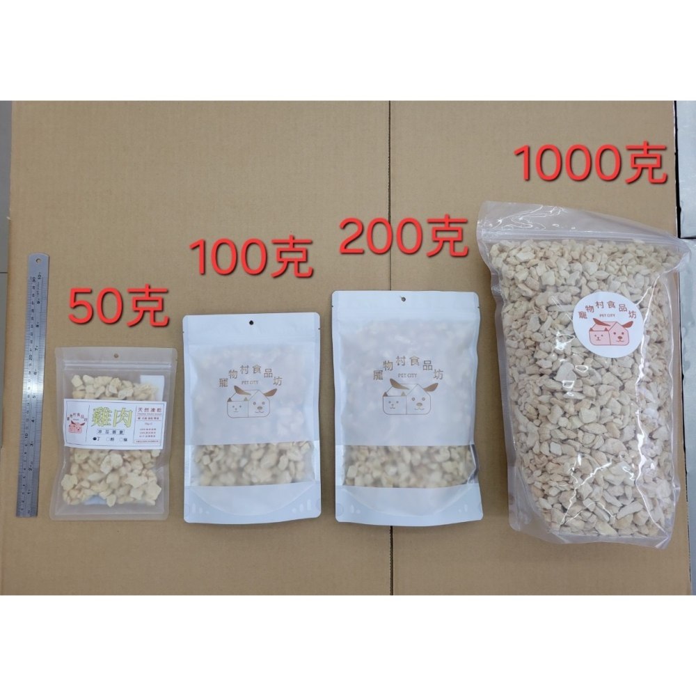 放牧草飼牛肉丁凍乾-細節圖3