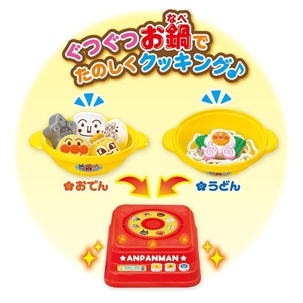 麵包超人-關東煮烏龍麵火鍋組-細節圖3