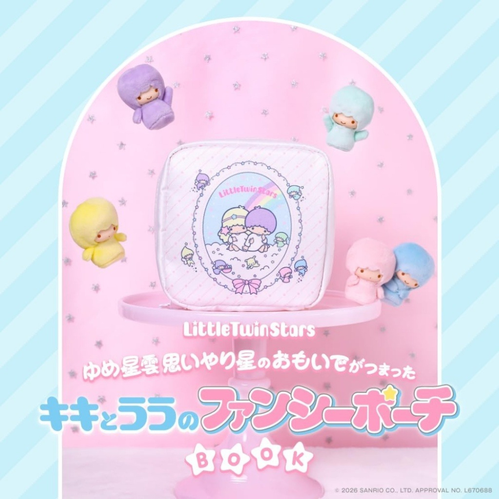 Little twin stars雙星仙子可愛單品：收納包-細節圖3