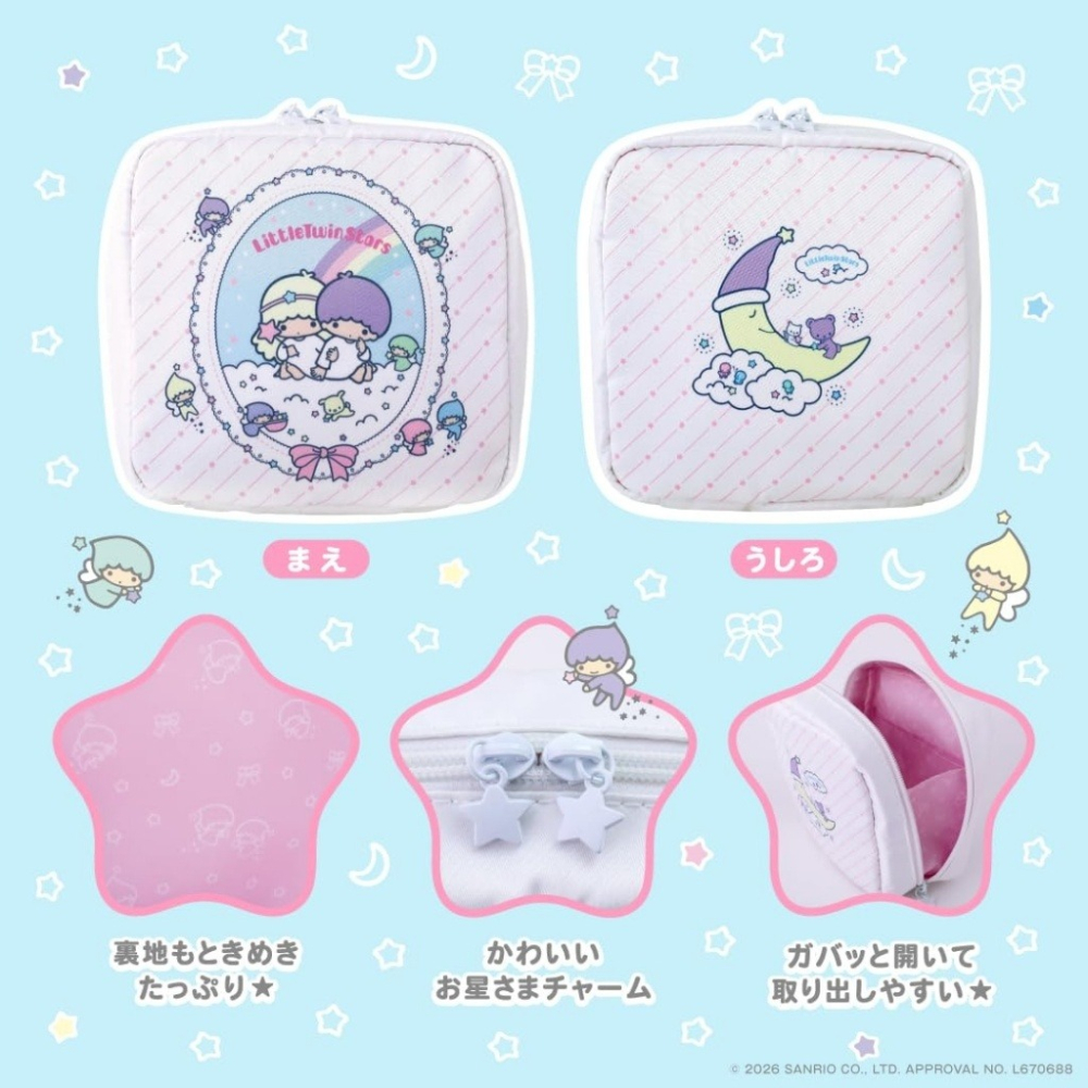 Little twin stars雙星仙子可愛單品：收納包-細節圖4