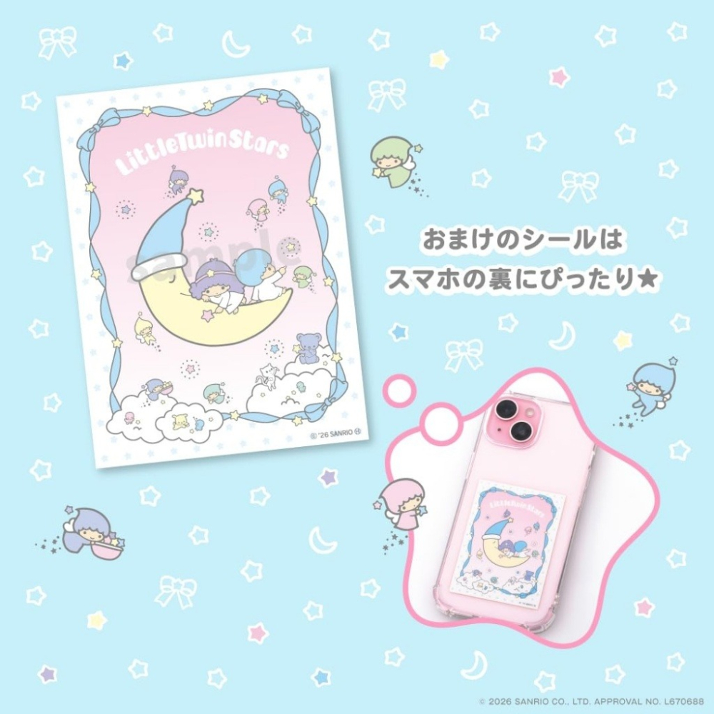 Little twin stars雙星仙子可愛單品：收納包-細節圖5