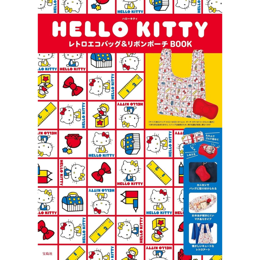 HELLO KITTY可愛單品：復古環保提袋＆緞帶造型收納包-細節圖3