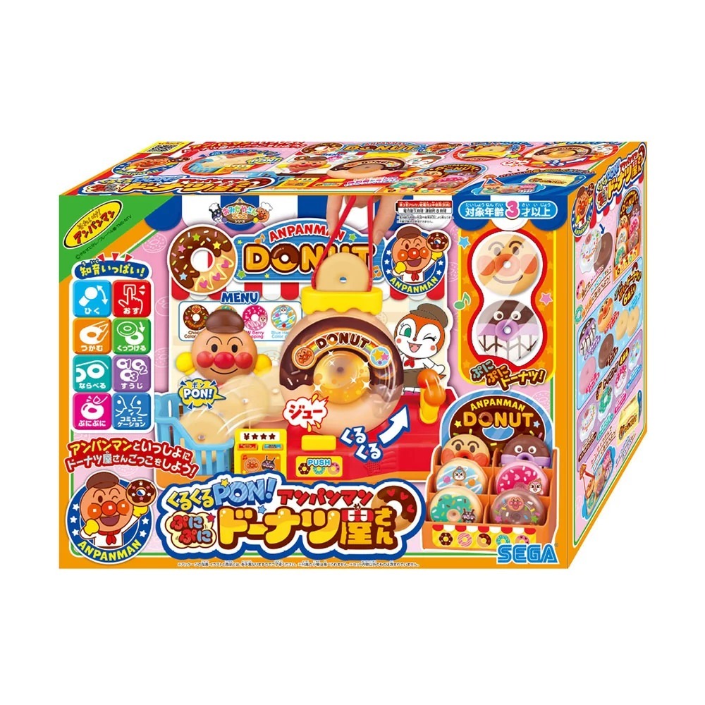 日本 麵包超人咕嚕咕嚕PON！甜甜圈店-細節圖5