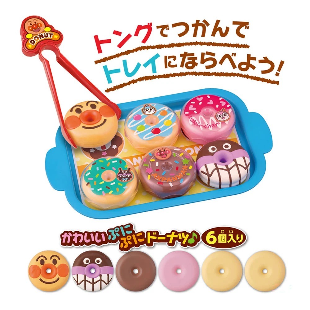 日本 麵包超人咕嚕咕嚕PON！甜甜圈店-細節圖7