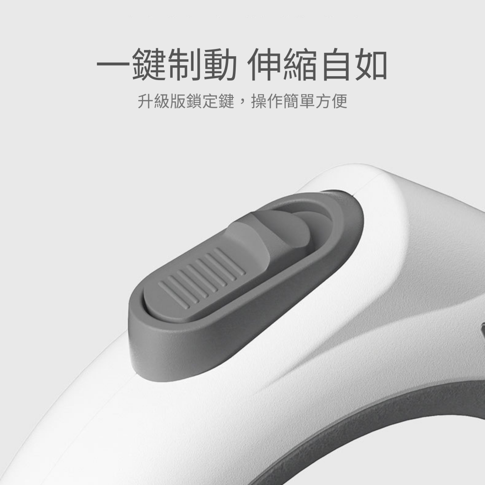 【HIPIDOG嬉皮狗】LED 環形牽引繩 圓環 自動伸縮 牽繩 寵物牽引繩-細節圖6