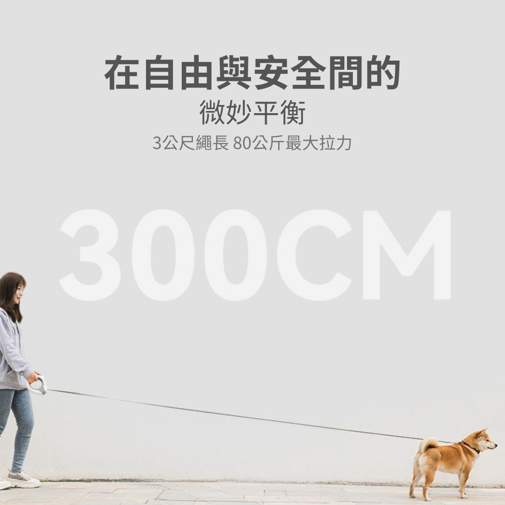 【HIPIDOG嬉皮狗】LED 環形牽引繩 圓環 自動伸縮 牽繩 寵物牽引繩-細節圖8