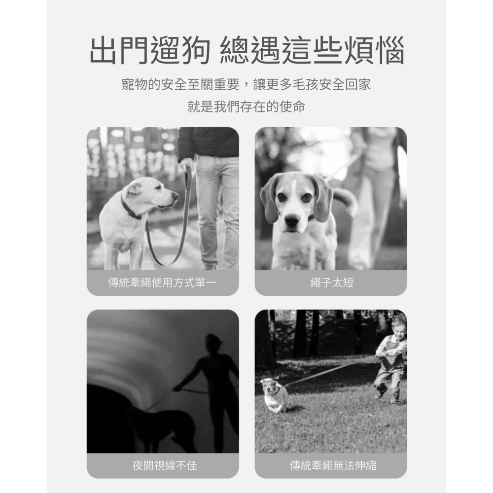 【HIPIDOG嬉皮狗】LED 環形牽引繩 圓環 自動伸縮 牽繩 寵物牽引繩-細節圖9