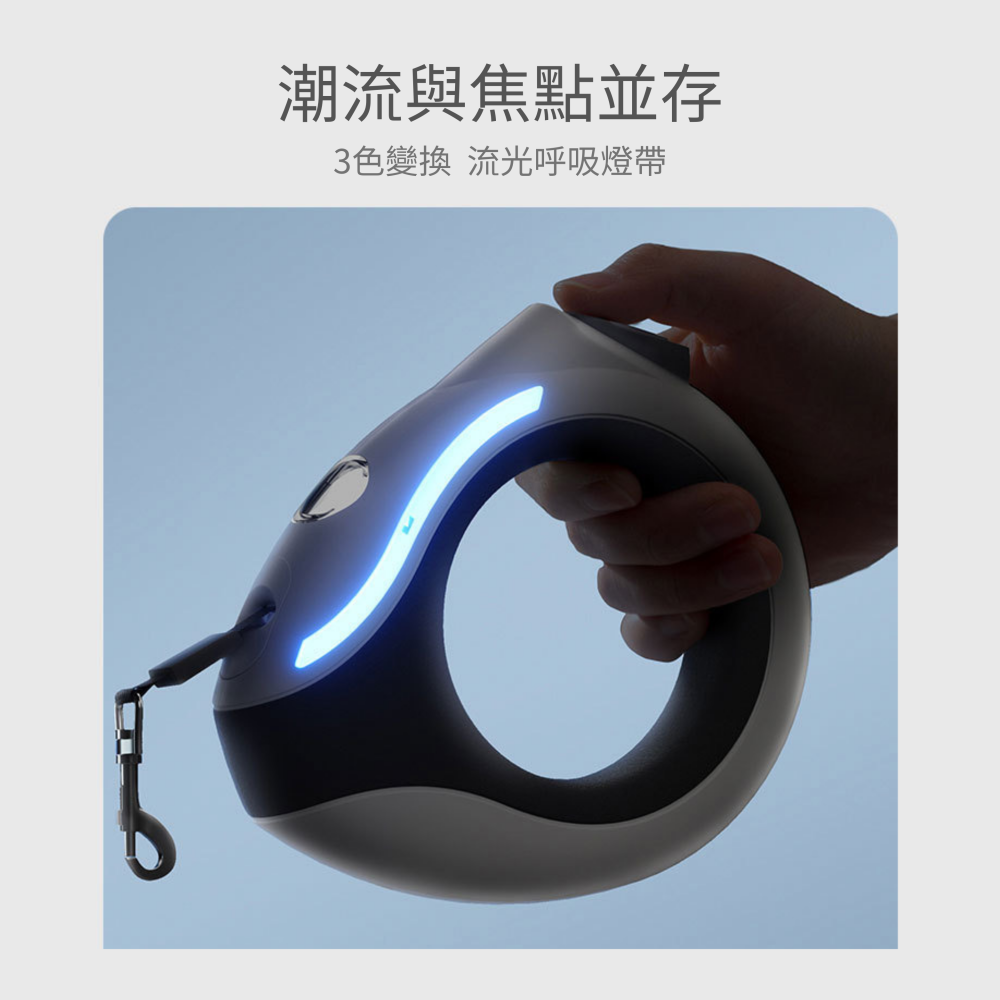 【HIPIDOG嬉皮狗】LED 環形牽引繩 圓環 自動伸縮 牽繩 寵物牽引繩-細節圖10