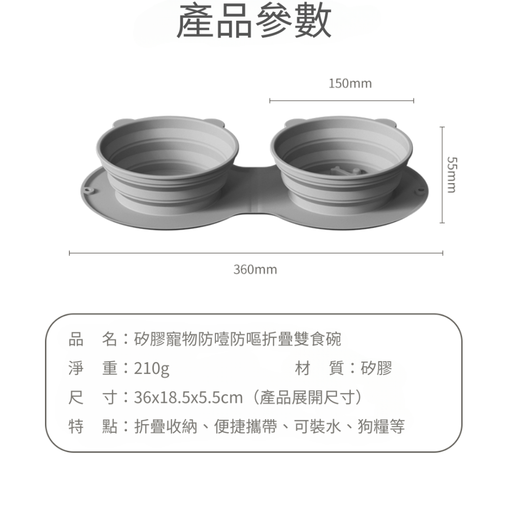 【兩用摺疊碗】 掛鉤式矽膠折疊 慢食碗 戶外便攜式 雙口 旅行碗 矽膠碗 外出水壺-細節圖8