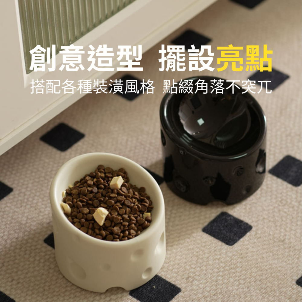 【Lenyvasen】起司造型寵物碗 陶瓷斜口寵物碗 INS風奶油色系-細節圖3