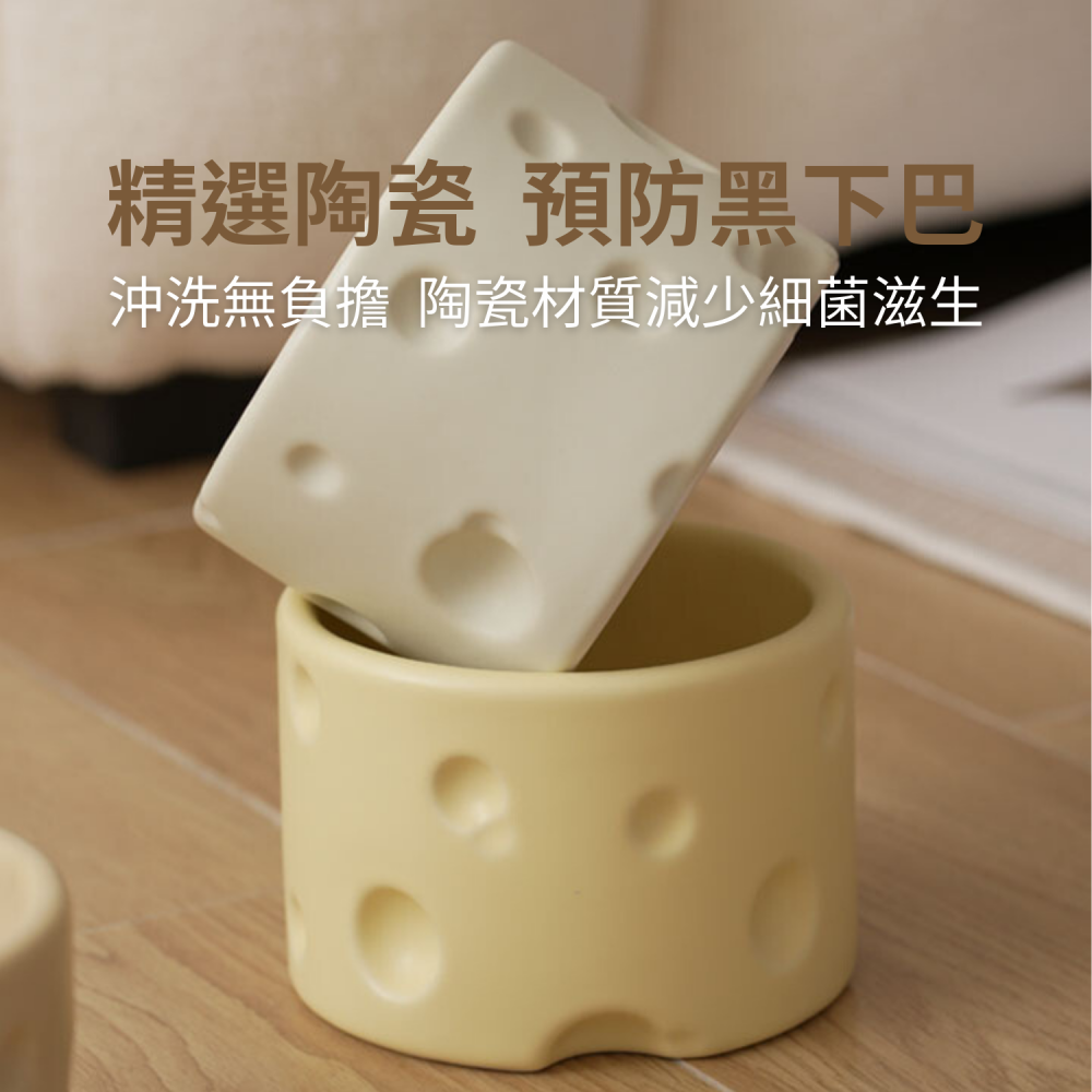 【Lenyvasen】起司造型寵物碗 陶瓷斜口寵物碗 INS風奶油色系-細節圖6