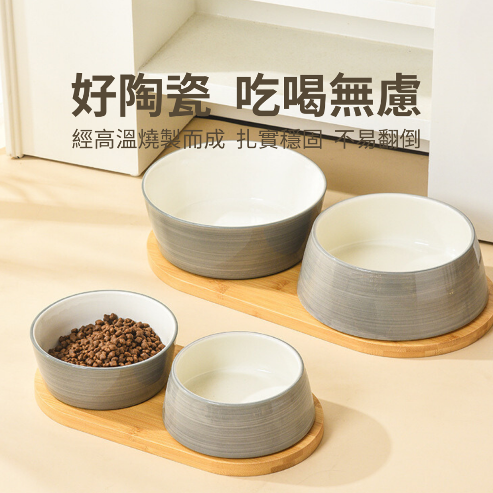 【日式木質寵物碗】陶瓷碗 木質托盤 貓狗碗 防翻倒 日式北歐 設計款-細節圖3
