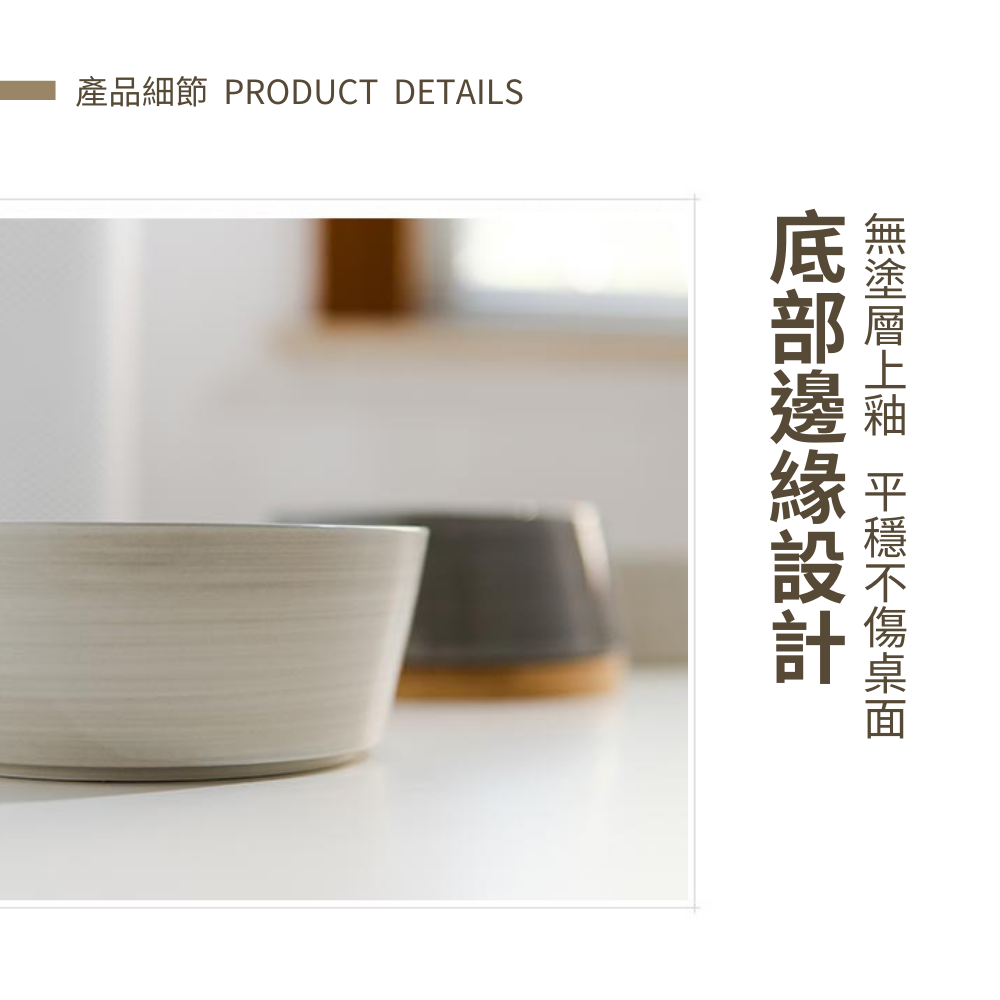 【日式木質寵物碗】陶瓷碗 木質托盤 貓狗碗 防翻倒 日式北歐 設計款-細節圖9